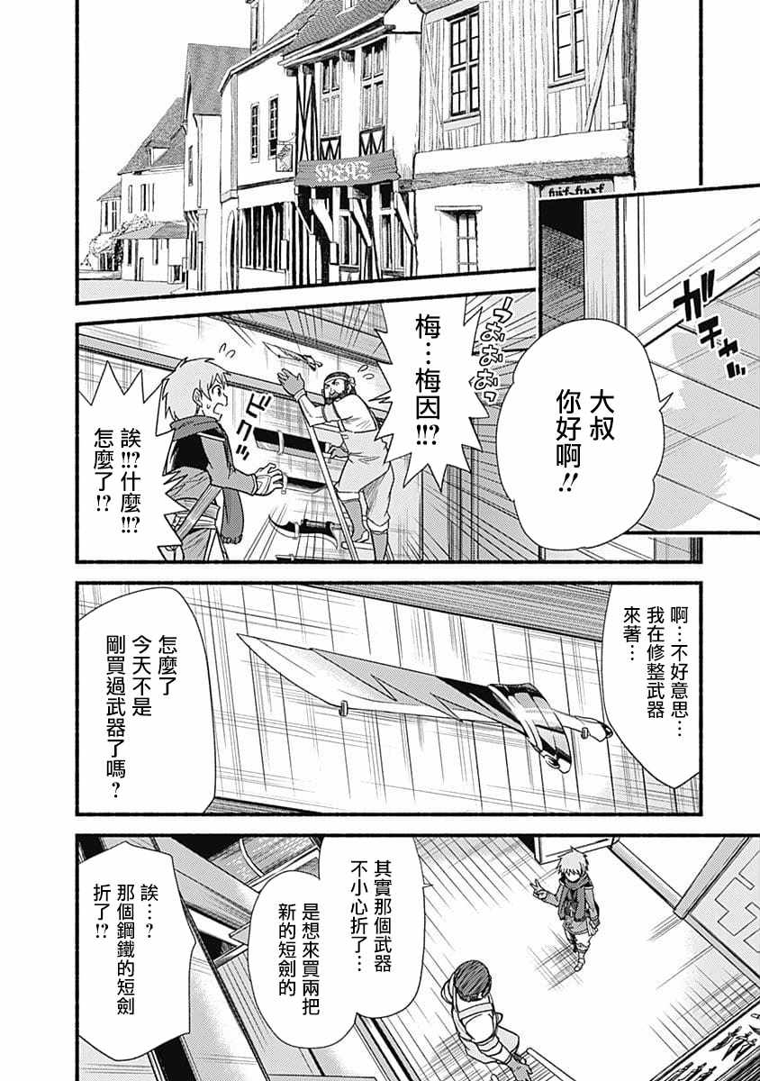 第11话17