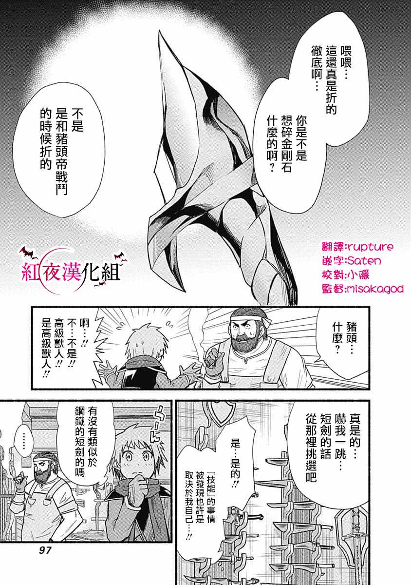 第11话18