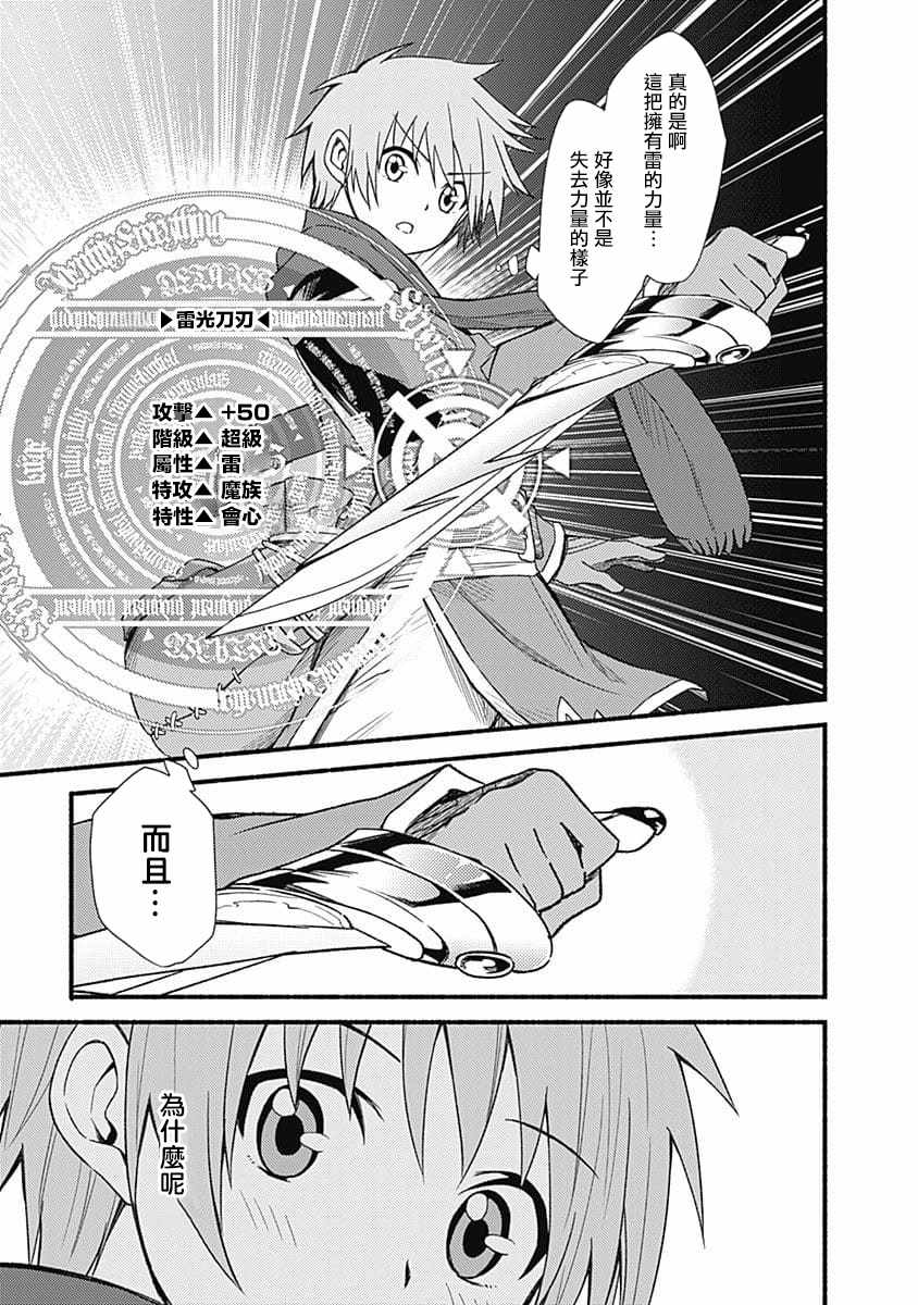 第11话22