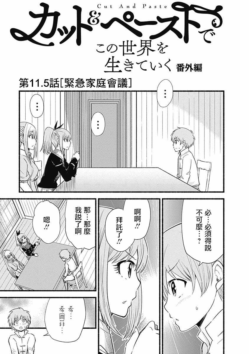 第11话27