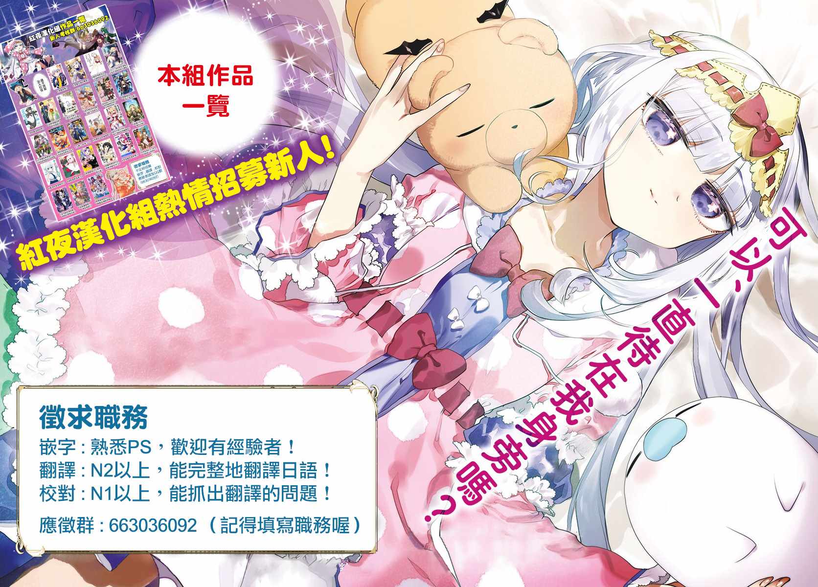 第11话29