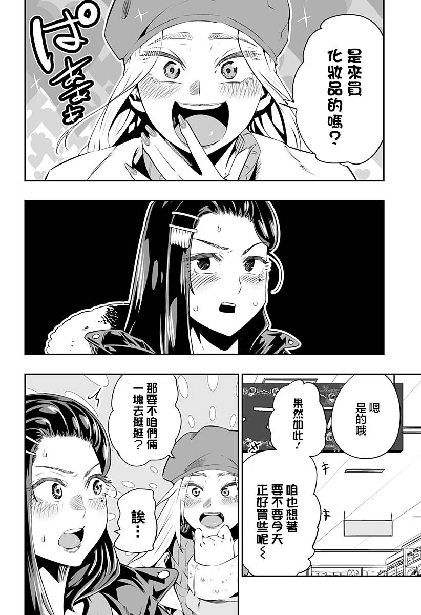 第12话5