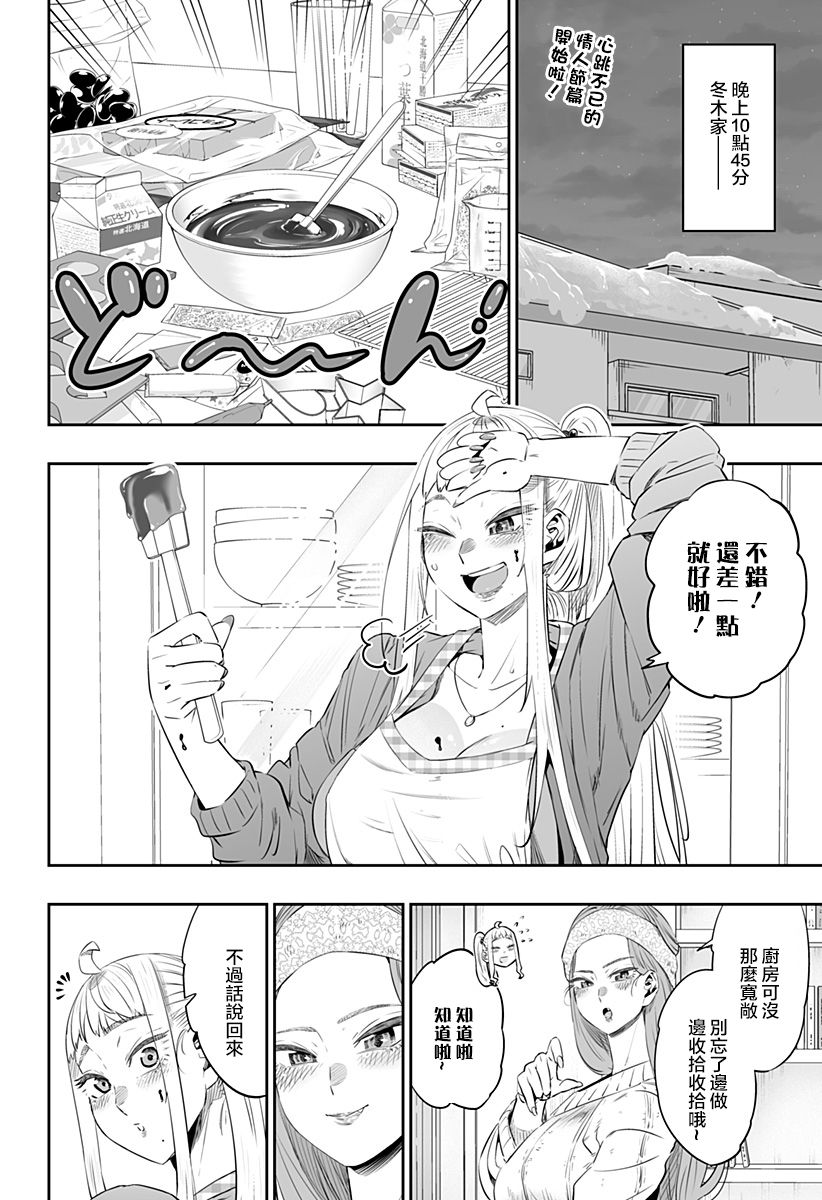 第13话1