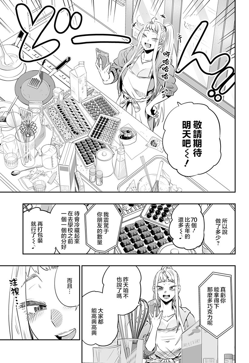 第13话10