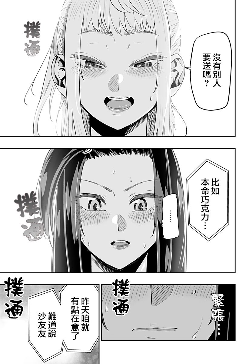 第13话12