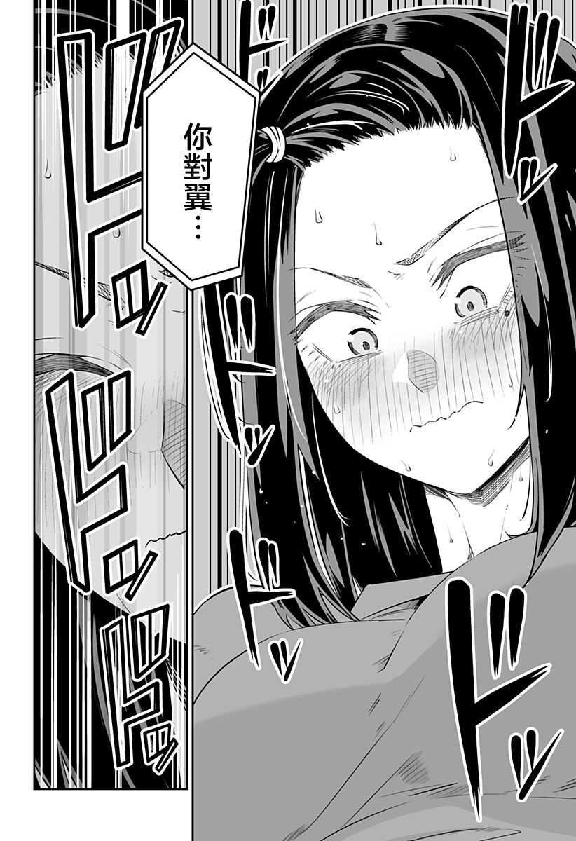 第13话13