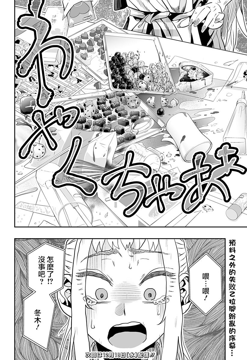 第13话15