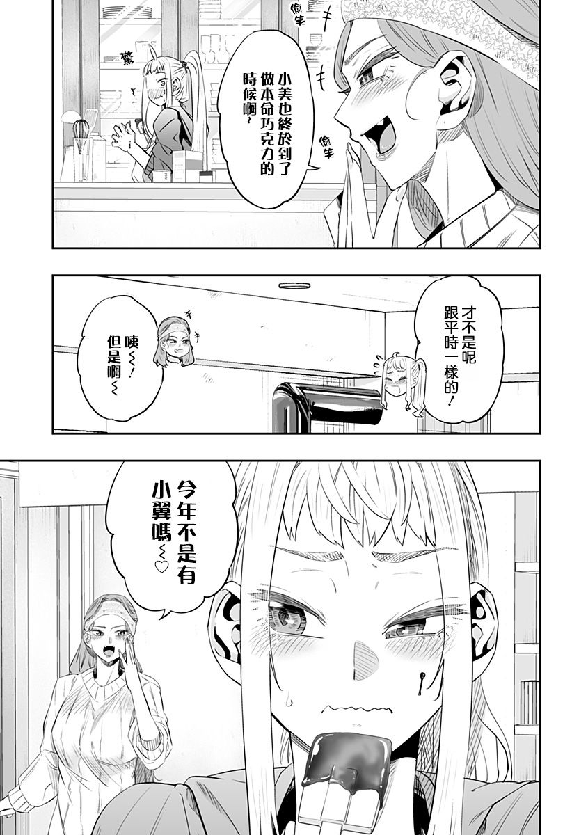 第13话2