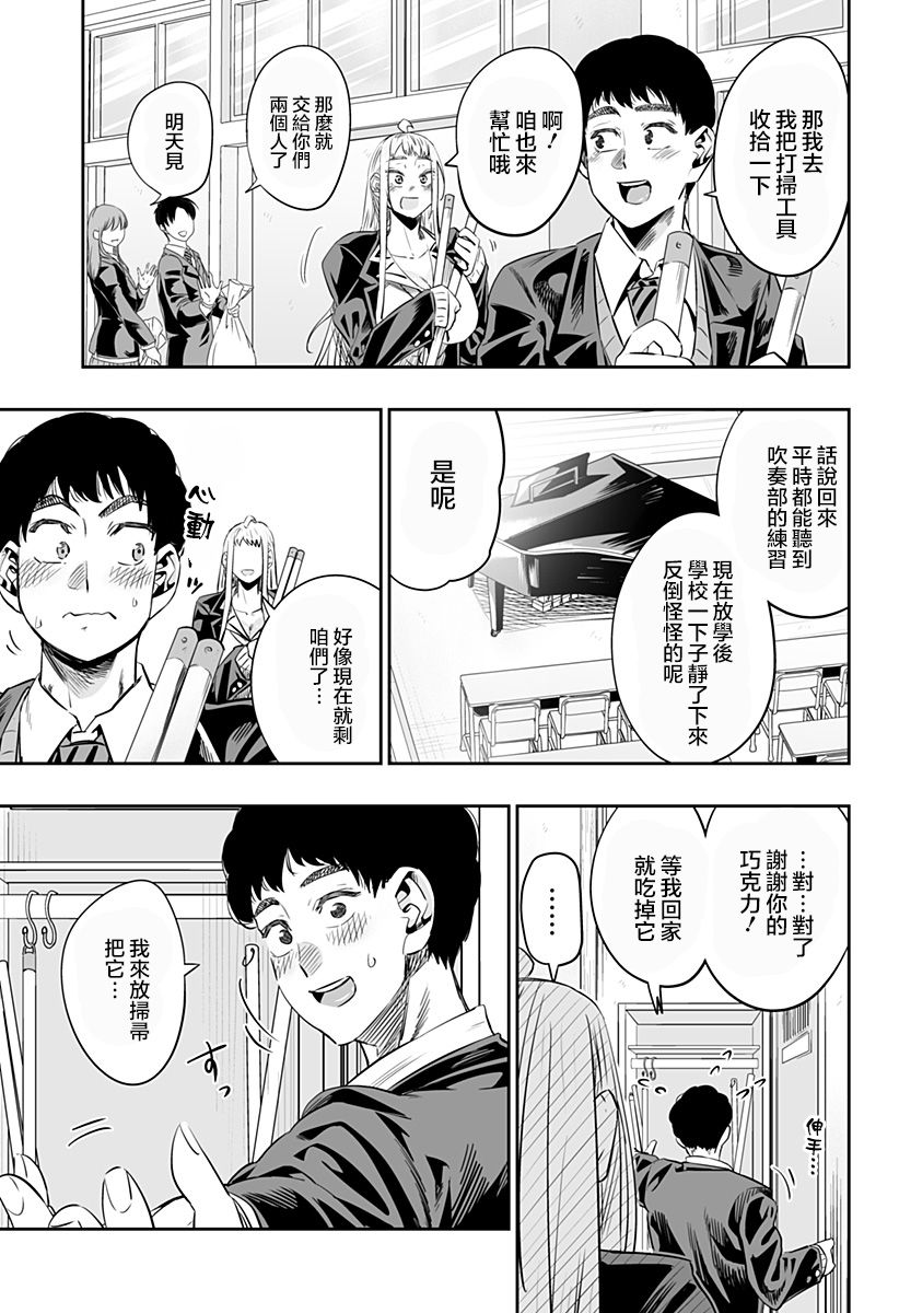第13.5话14