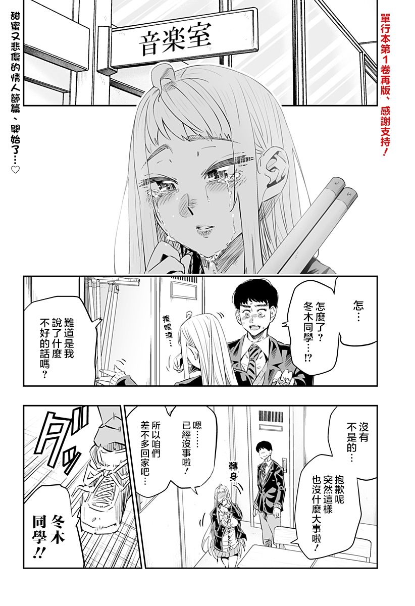 第14话1