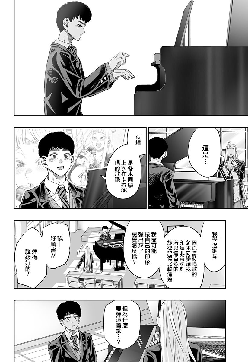 第14话10