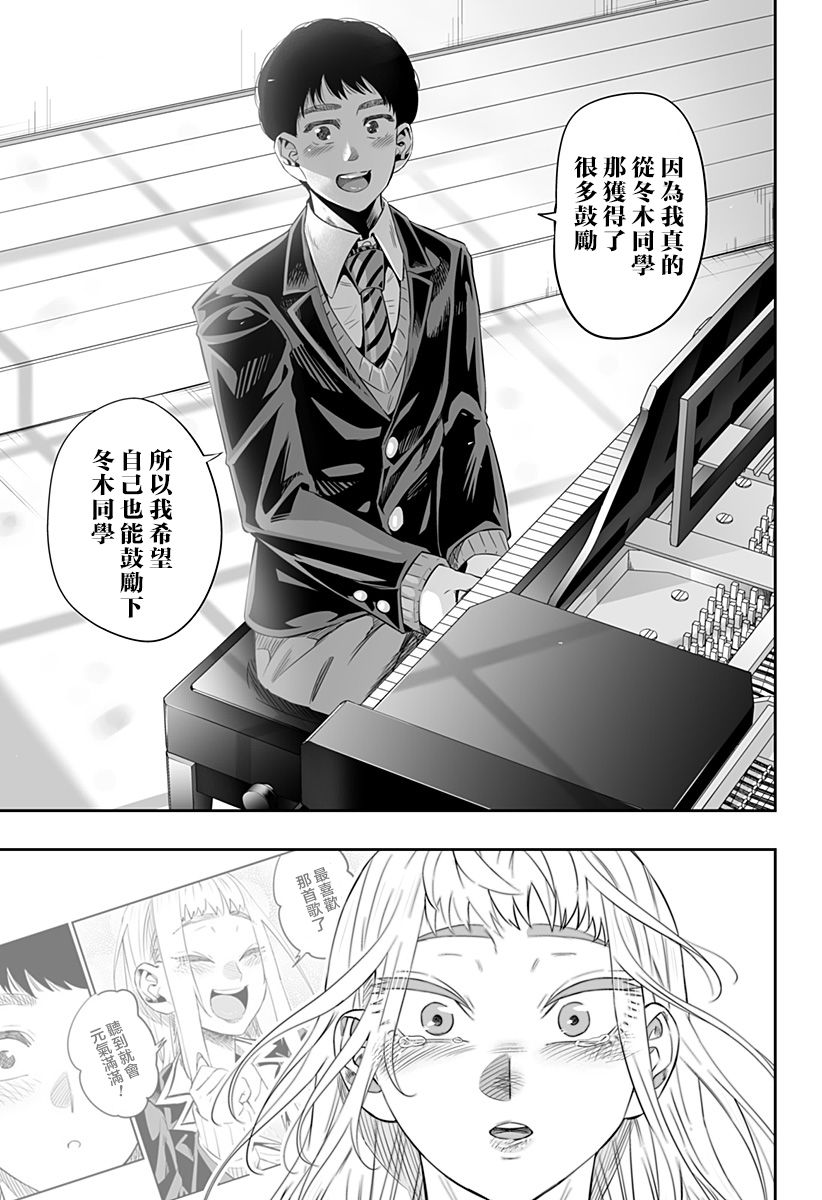 第14话11