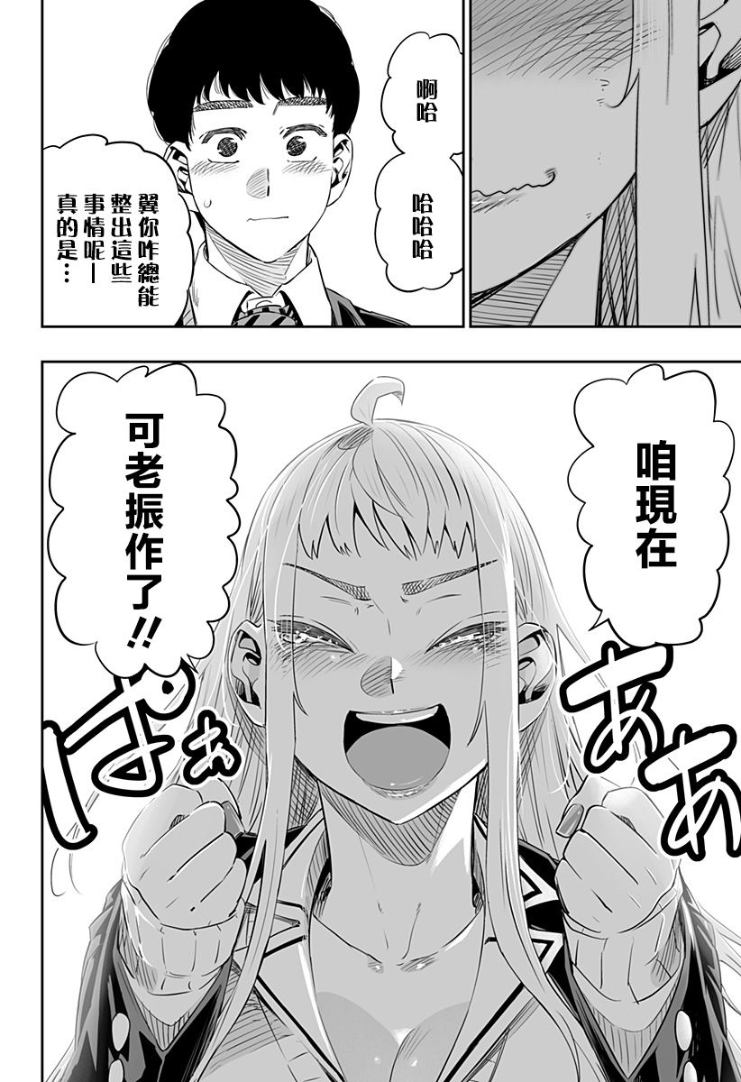 第14话12