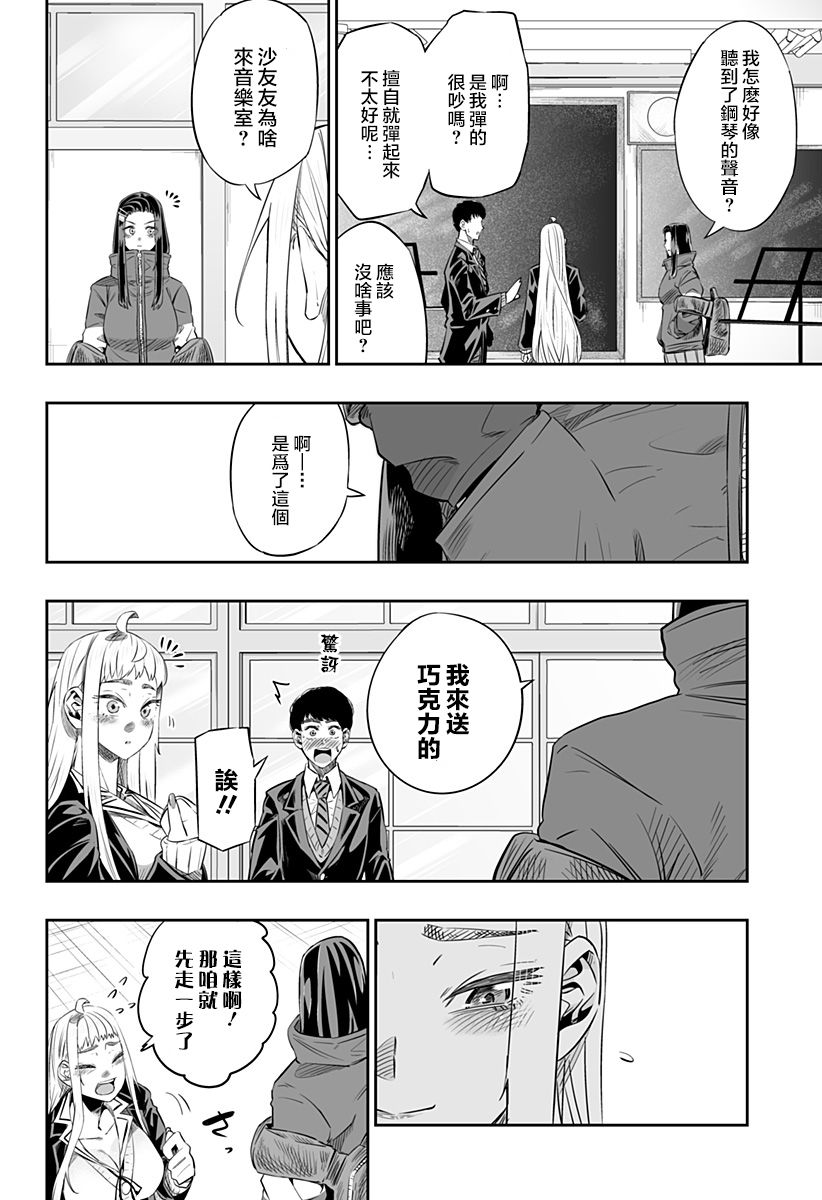 第14话14
