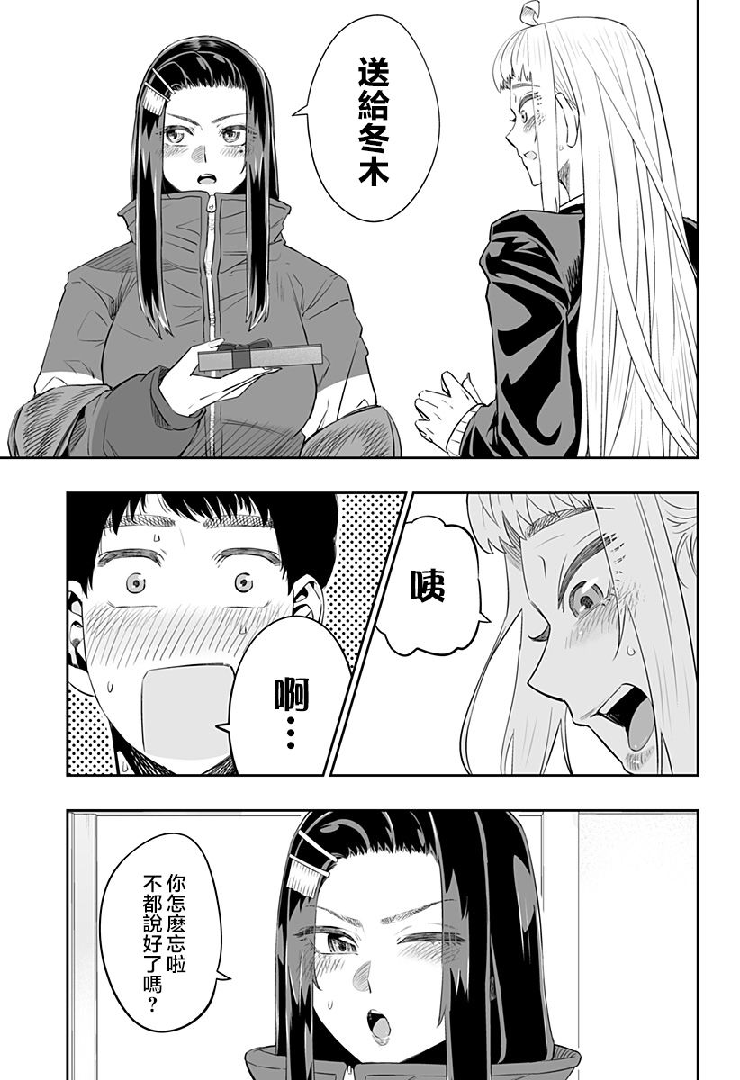 第14话15