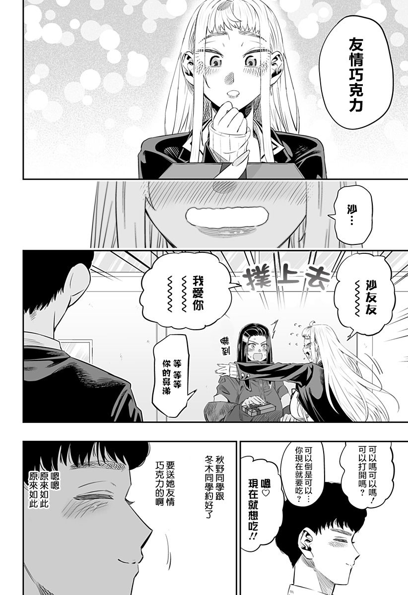 第14话16