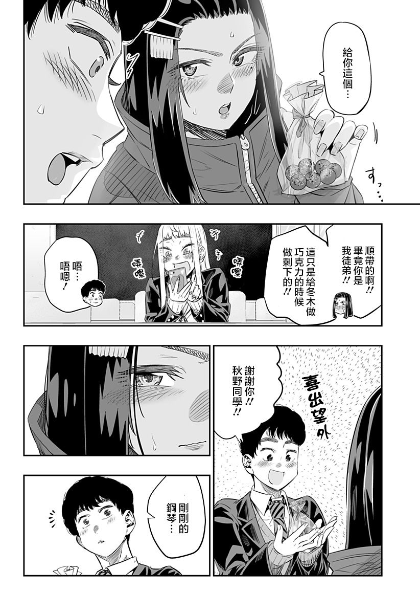 第14话18