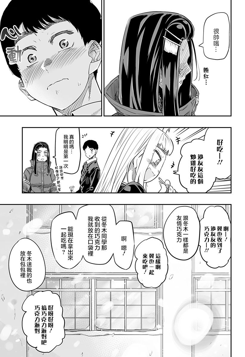 第14话19
