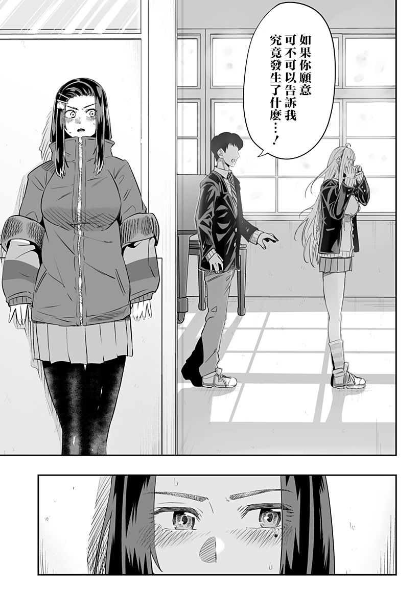 第14话2