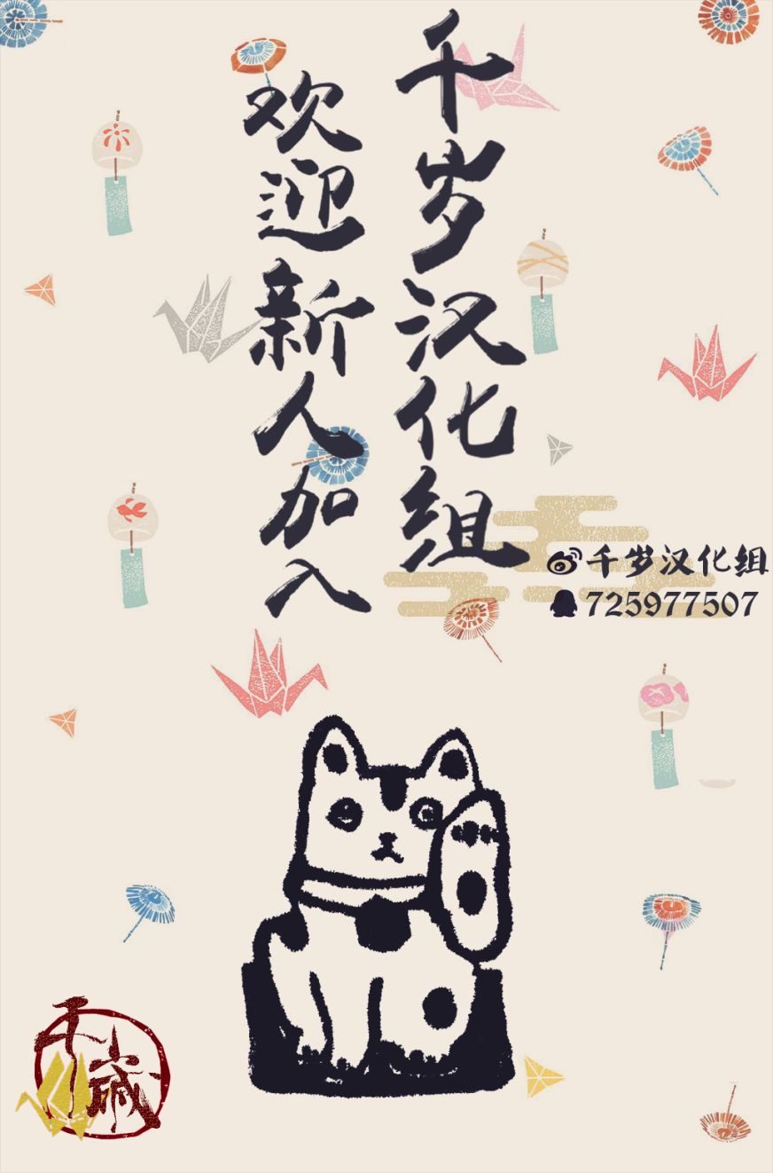 第14话23
