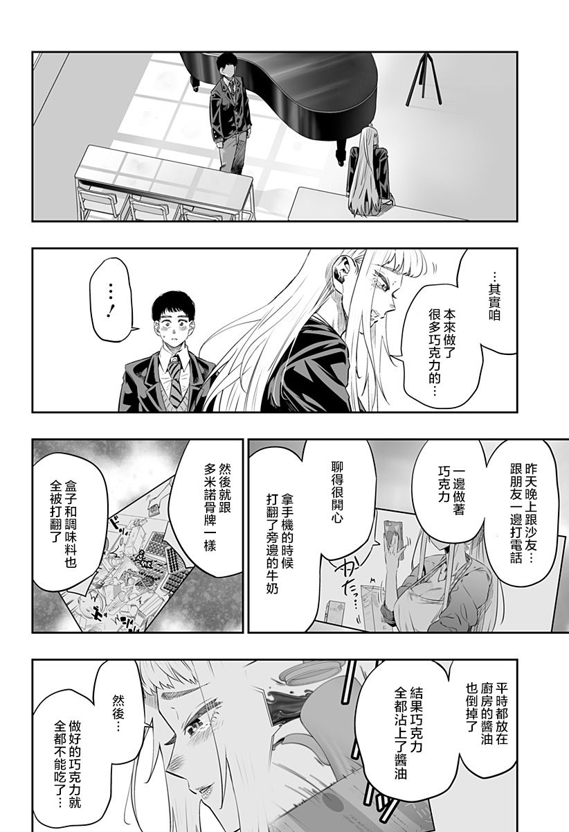 第14话3