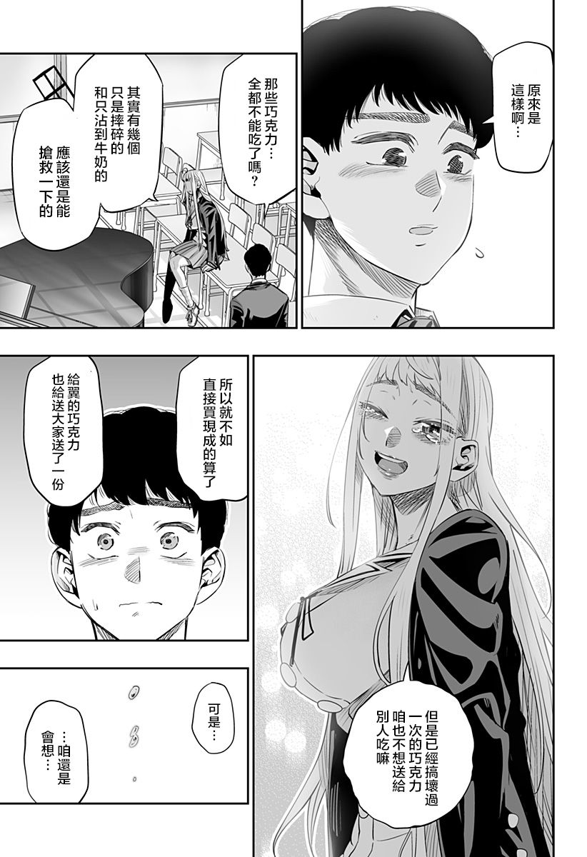 第14话4