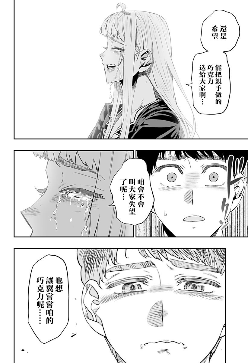 第14话5