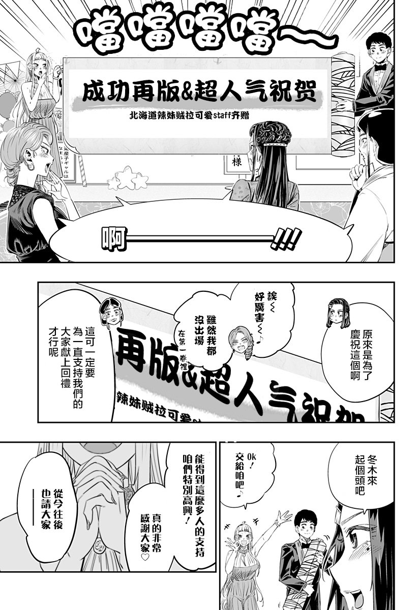 番外（1）4