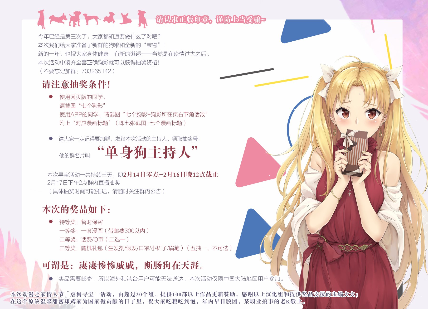 番外（1）5