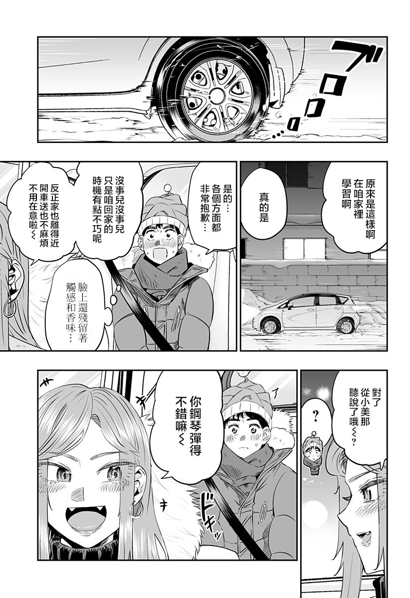第15话13