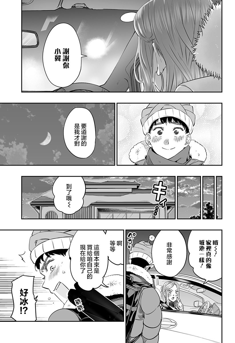 第15话15