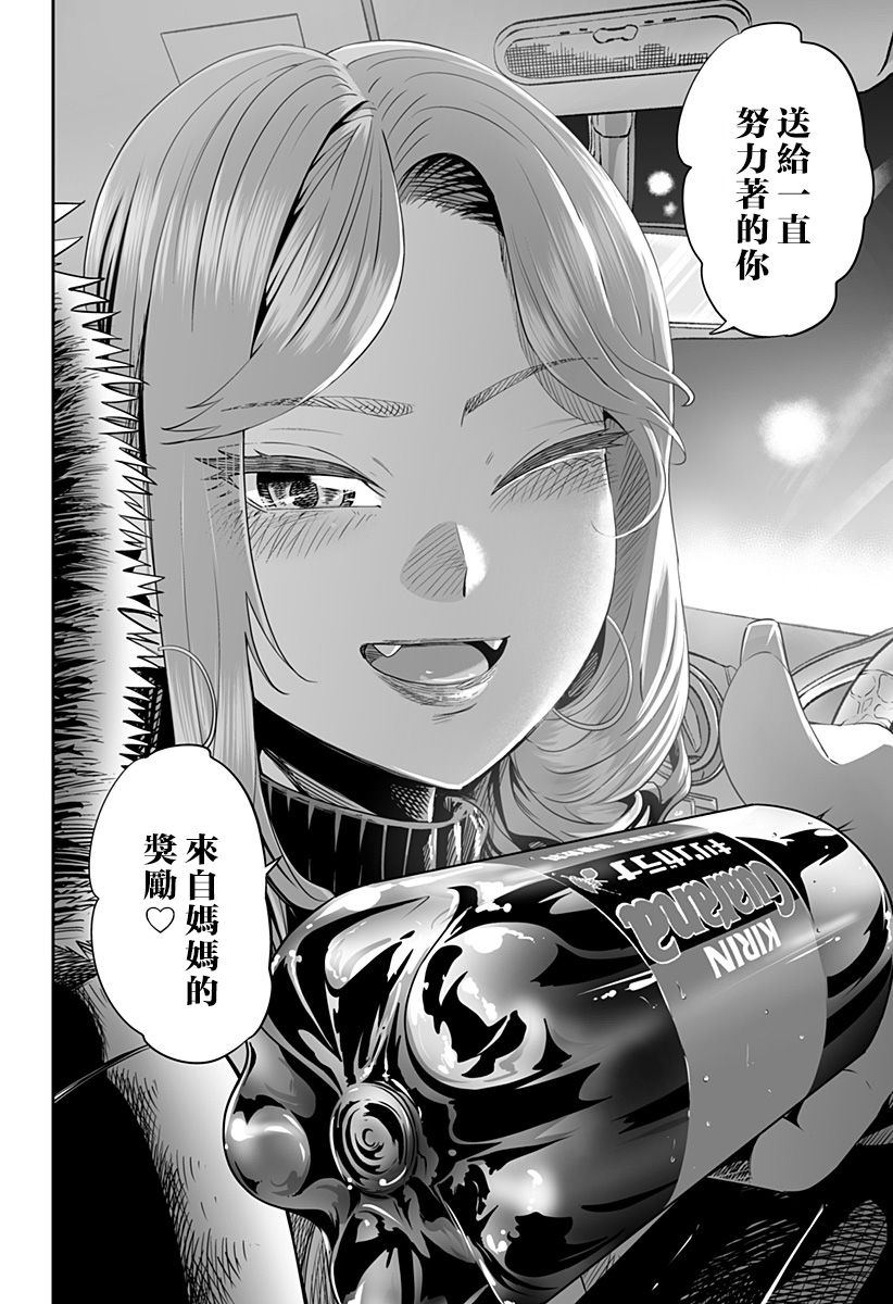 第15话16
