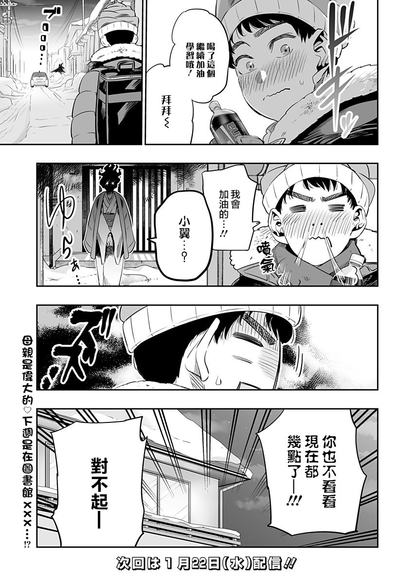 第15话17