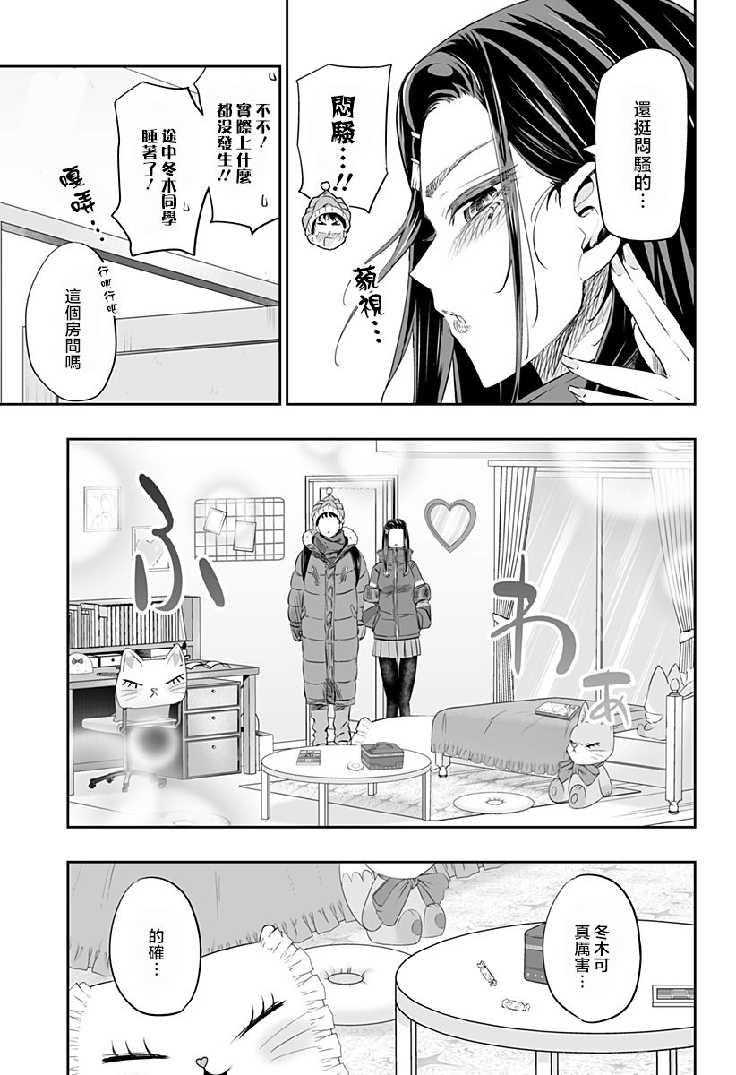 第15话5