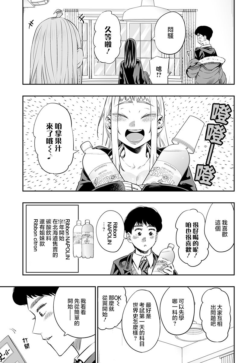第15话7