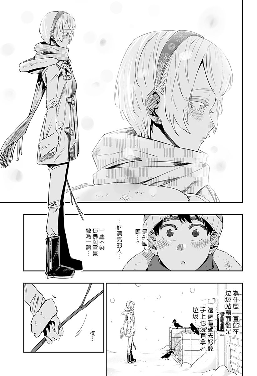 第16话2