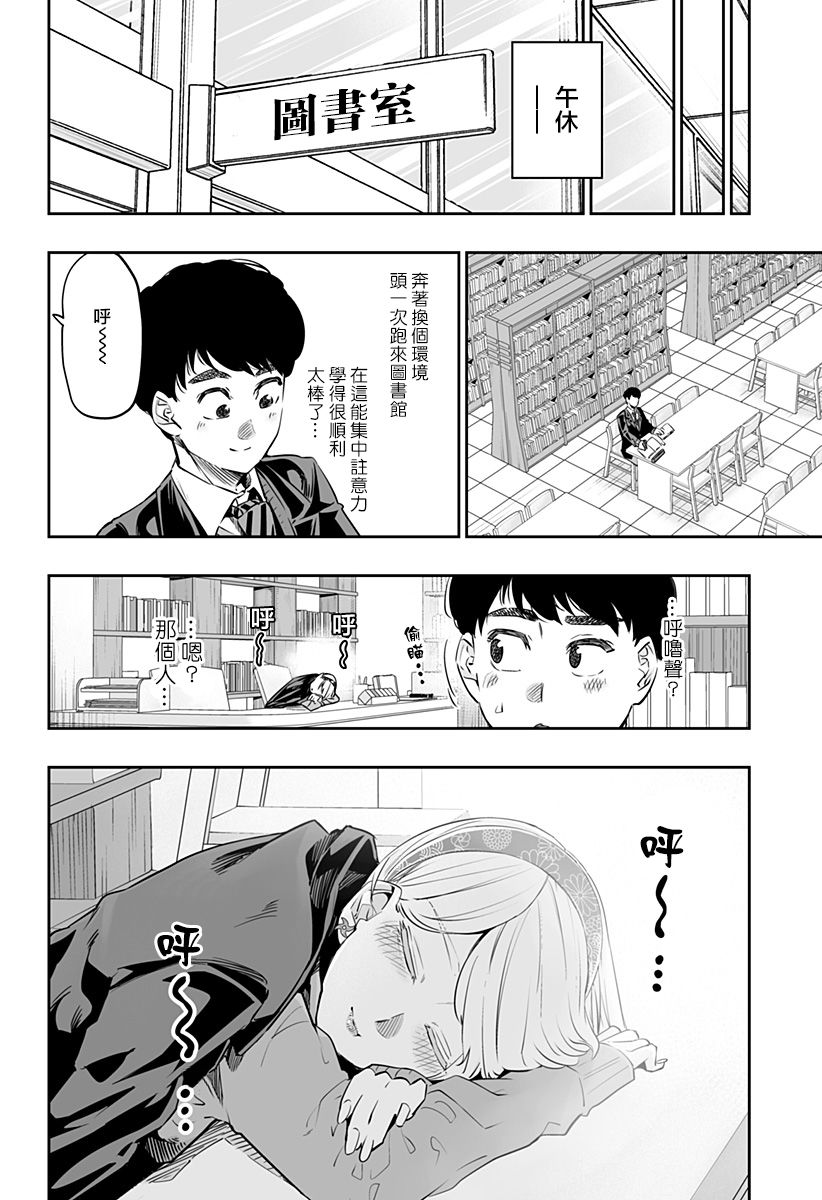 第16话7