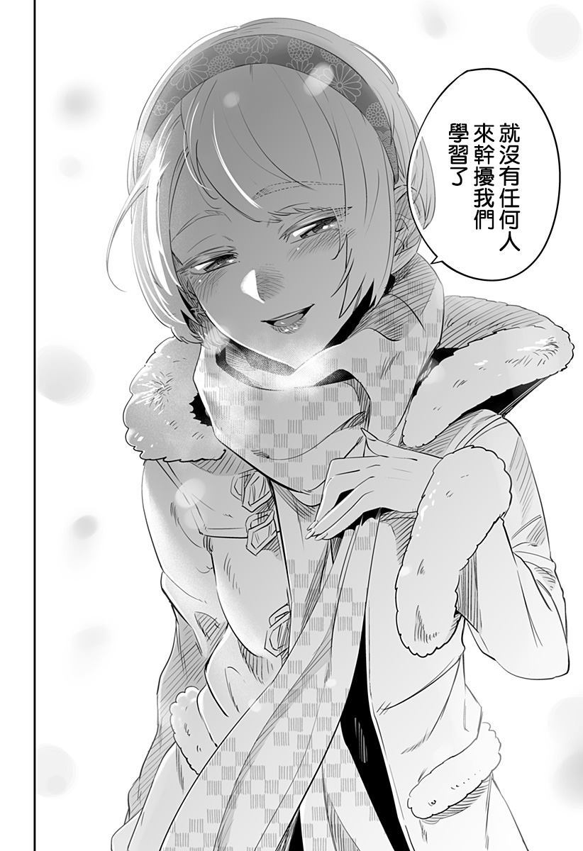 第17话13