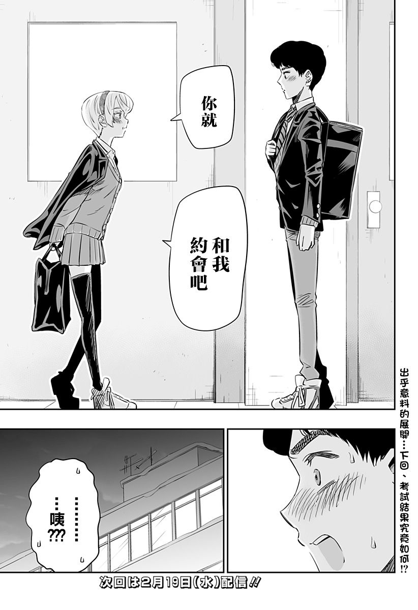 第18话14