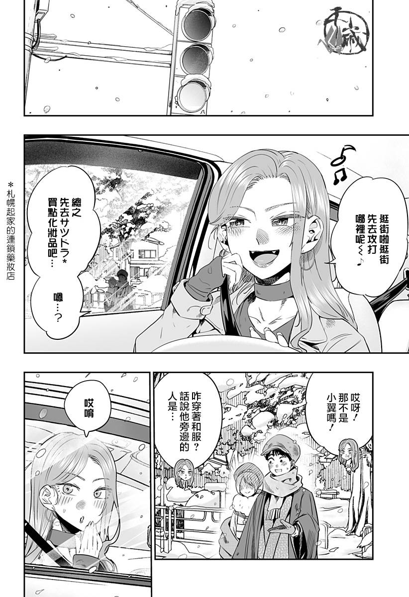 第19话13