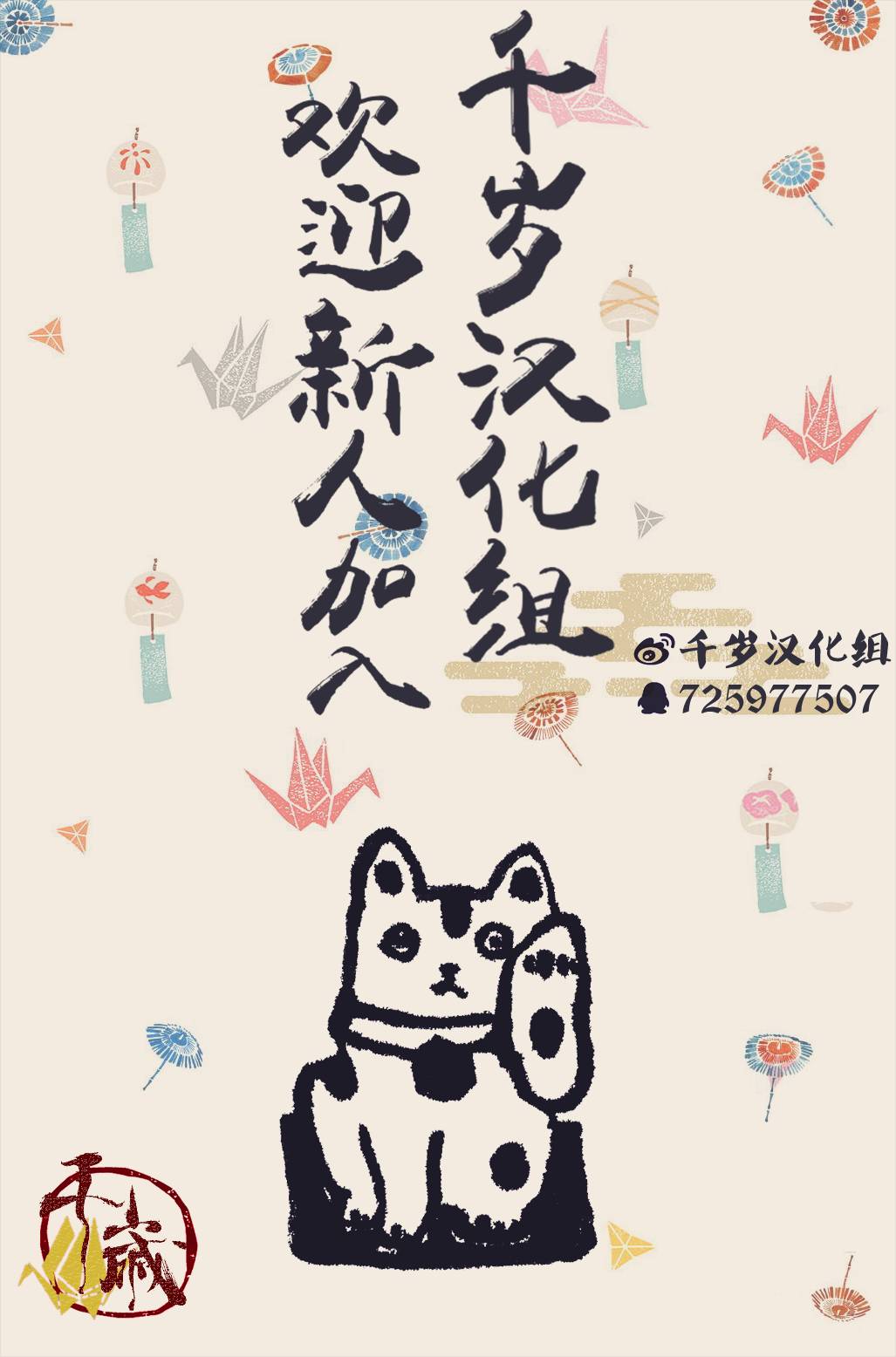 第19话16