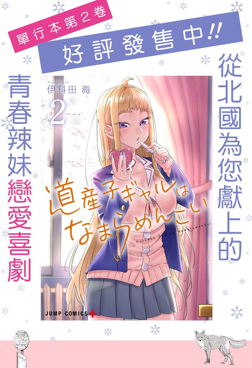 第20话0