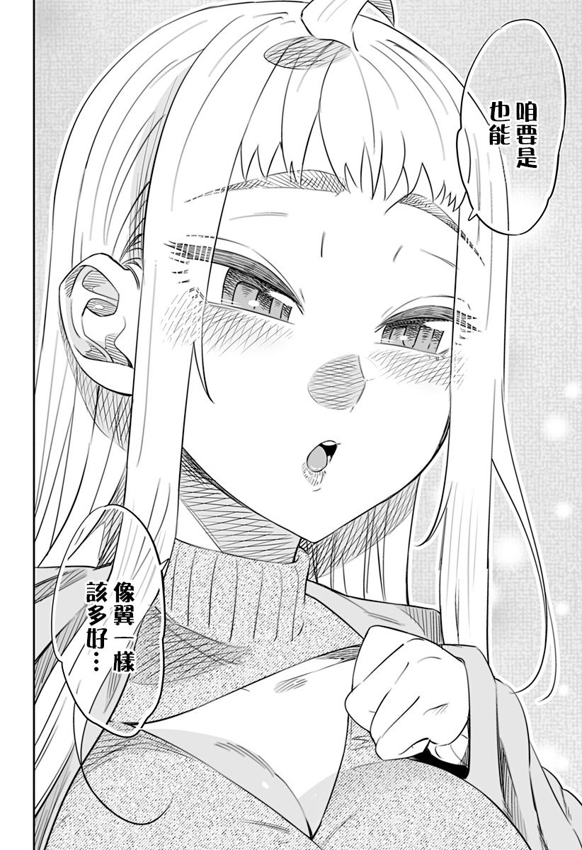 第20话10