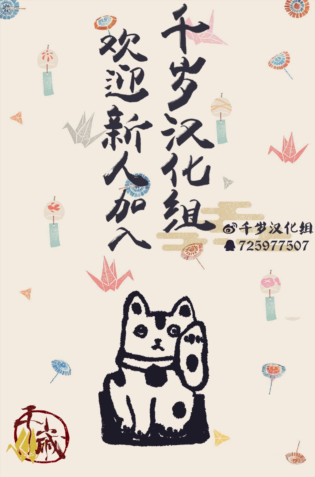 第20话14