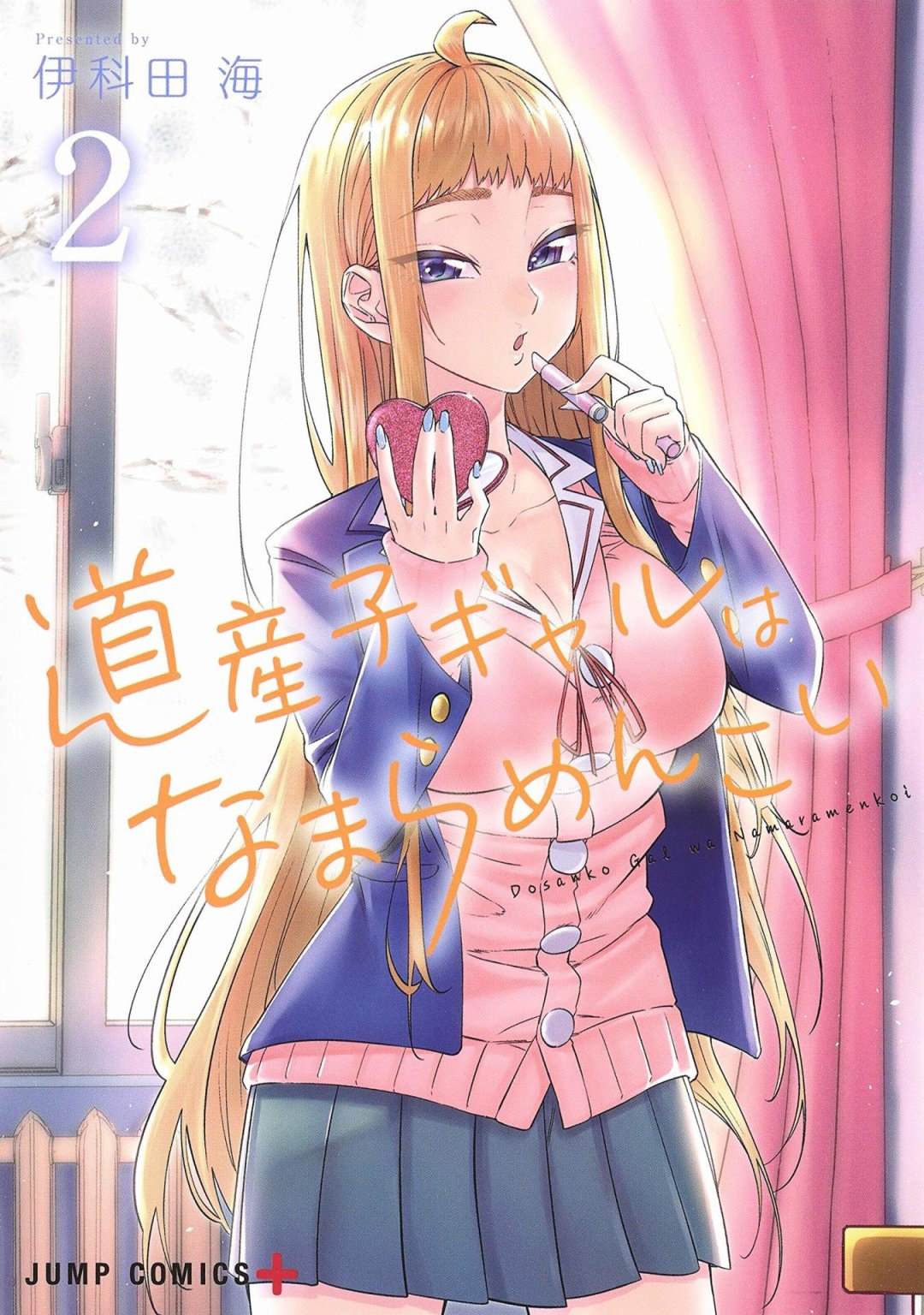 第20.5话0
