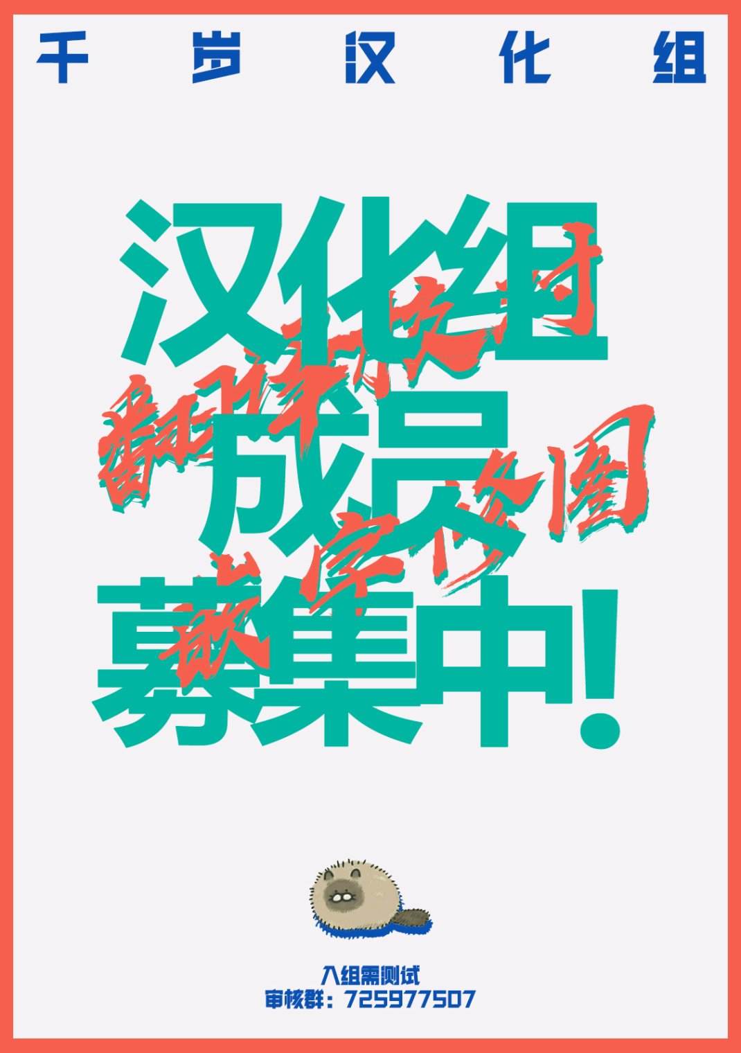 第20.5话14
