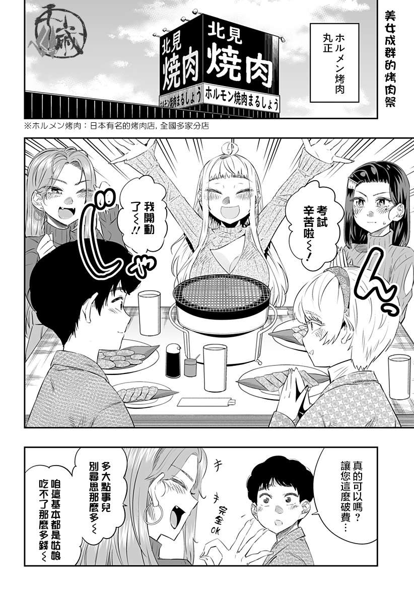 第21话1