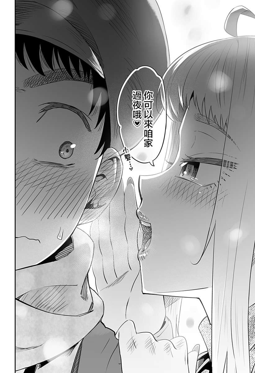 第21话13