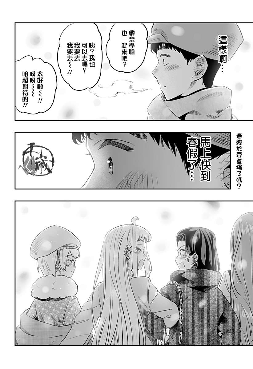 第21话15