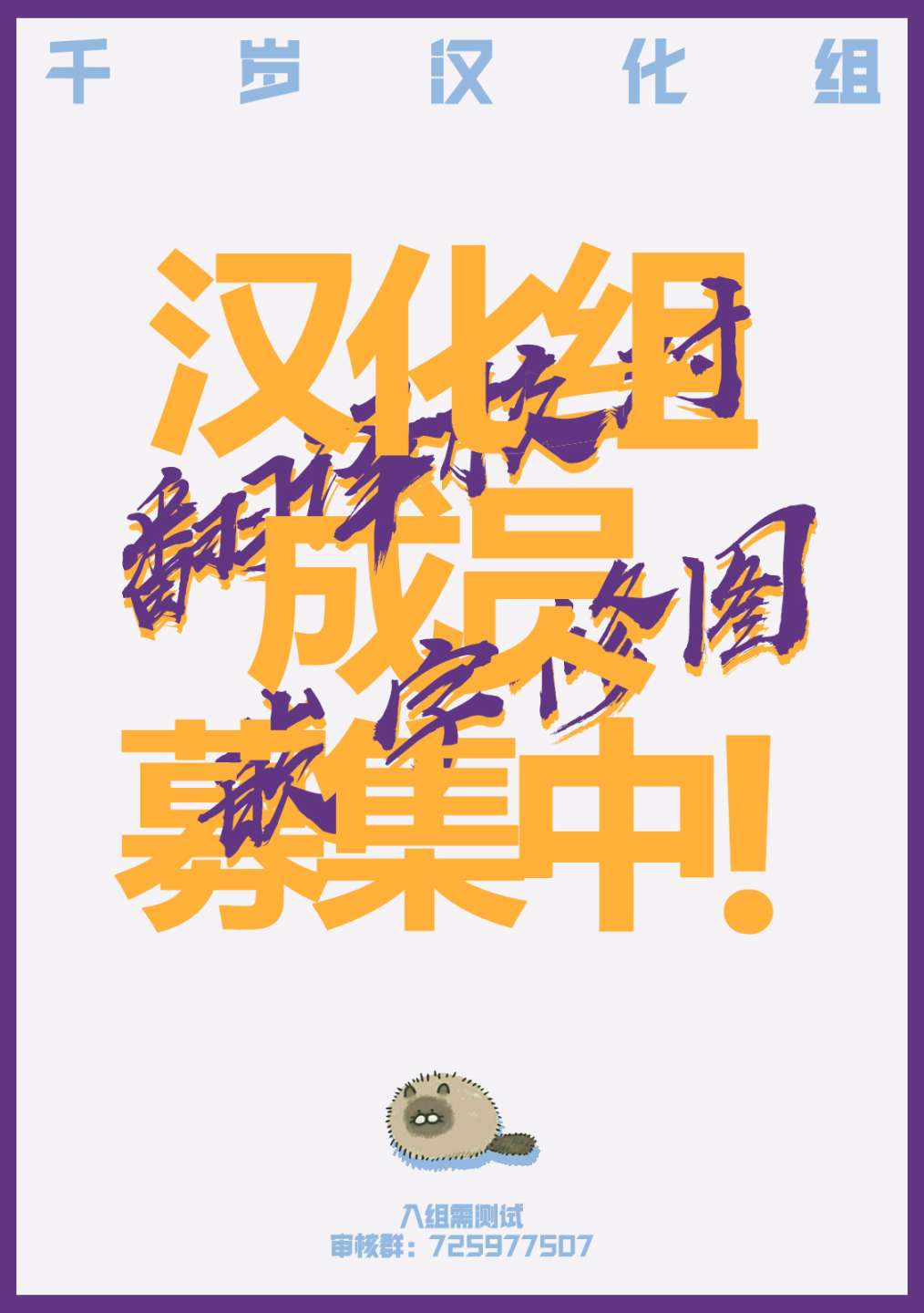 第21话18